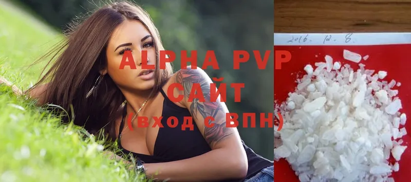 Alfa_PVP VHQ  Балахна 